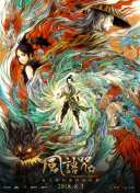 全家福