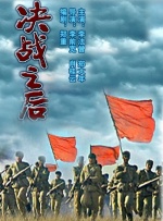 全家福